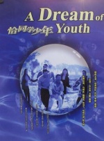 天美视频传媒mv24分钟